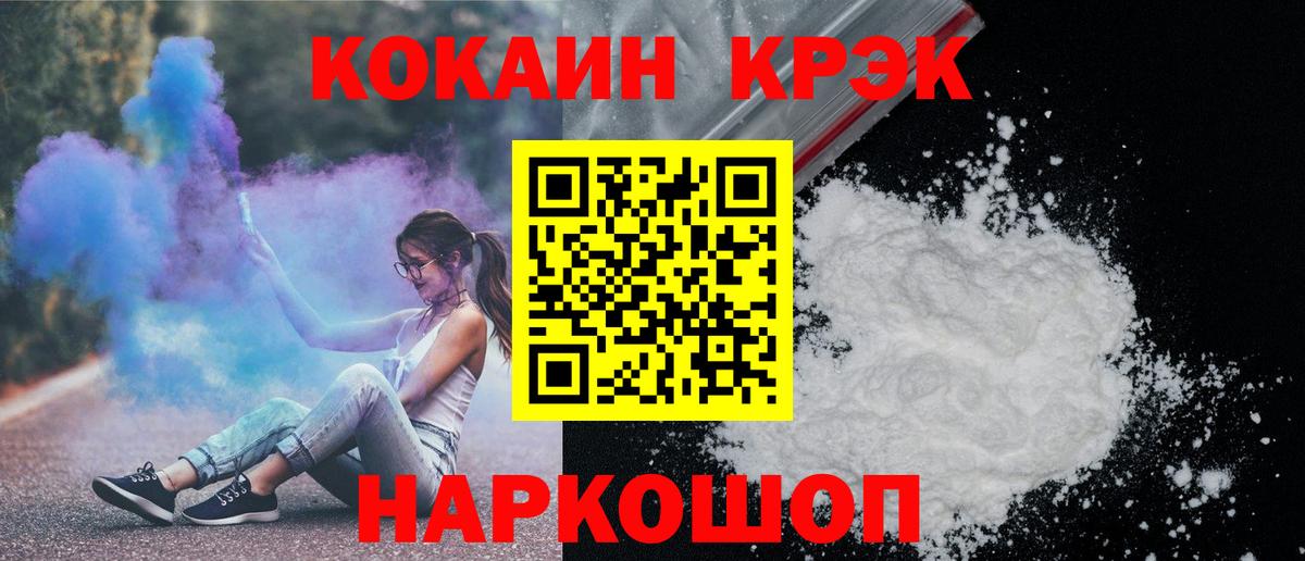 Cocaine Columbia  Вход с VPN  Тельмана 