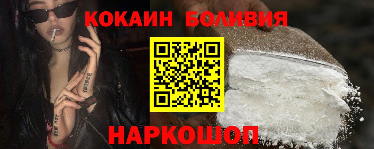 КОКАИН Columbia Тельмана