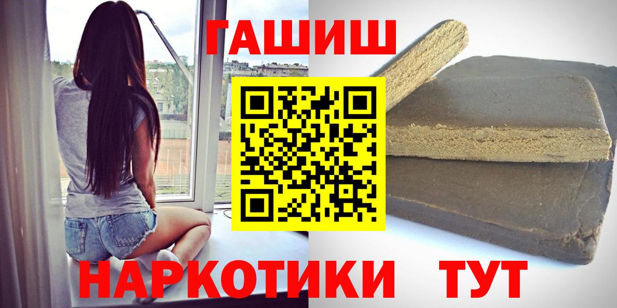 Тельмана  Гашиш индика сатива  купить наркоту  Гашиш хэш  Вход с VPN 