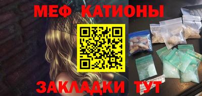 mdma Бугуруслан