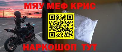кристаллы Будённовск