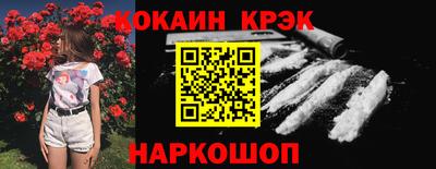 кристаллы Будённовск