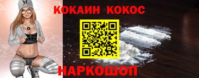 кристаллы Будённовск