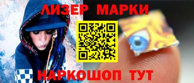 кристаллы Будённовск