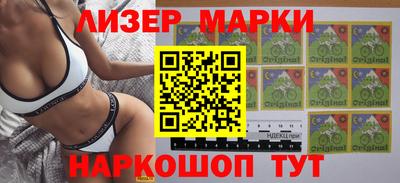 кристаллы Будённовск