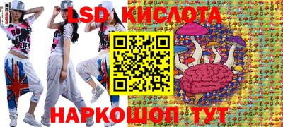 кристаллы Будённовск