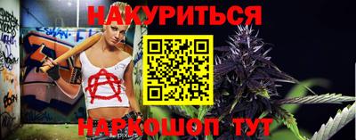 кристаллы Будённовск