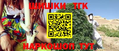 кристаллы Будённовск