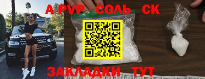 кристаллы Будённовск