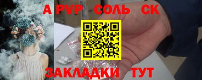кристаллы Будённовск