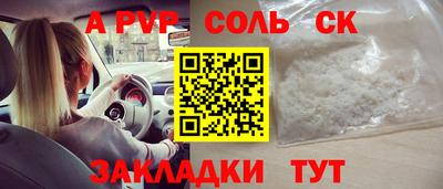 кристаллы Будённовск