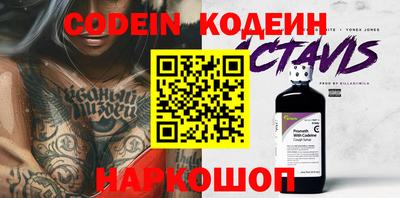 кристаллы Будённовск