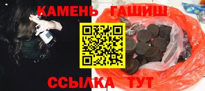 кристаллы Будённовск
