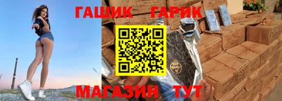 кристаллы Будённовск