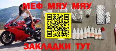 mdma Бугуруслан