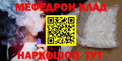 mdma Бугуруслан