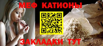 кристаллы Будённовск