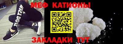 mdma Бугуруслан