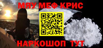 mdma Бугуруслан