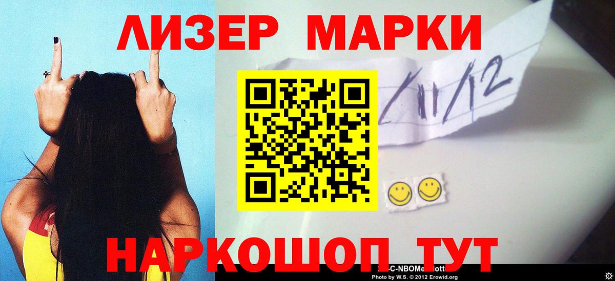 Лсд 25 экстази  ЛСД экстази кислота  LSD-25 экстази ecstasy  Вход с VPN  Тельмана 
