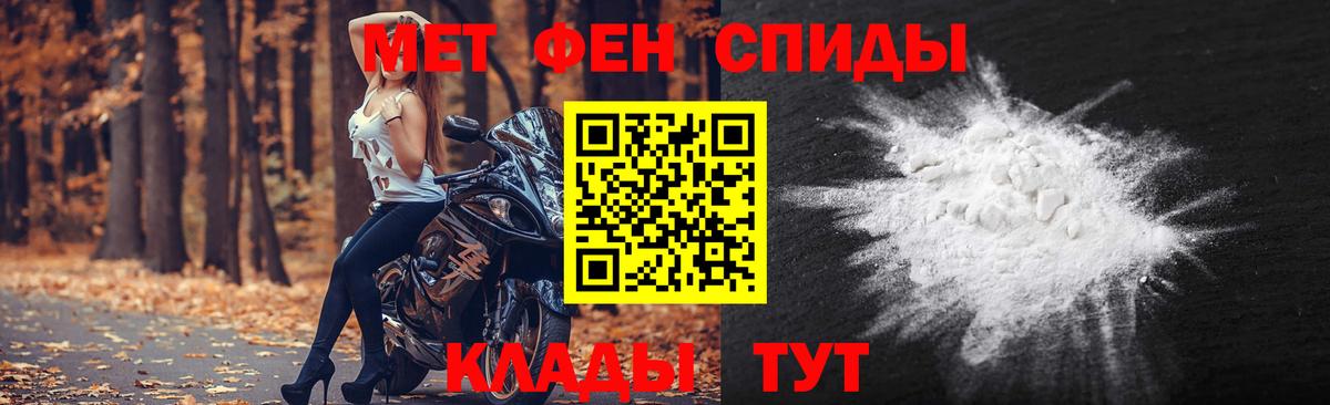Тельмана  Метамфетамин Methamphetamine  Вход с VPN  МЕТАМФЕТАМИН  Метамфетамин Methamphetamine 