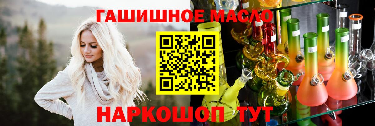 Дистиллят ТГК Wax Тельмана