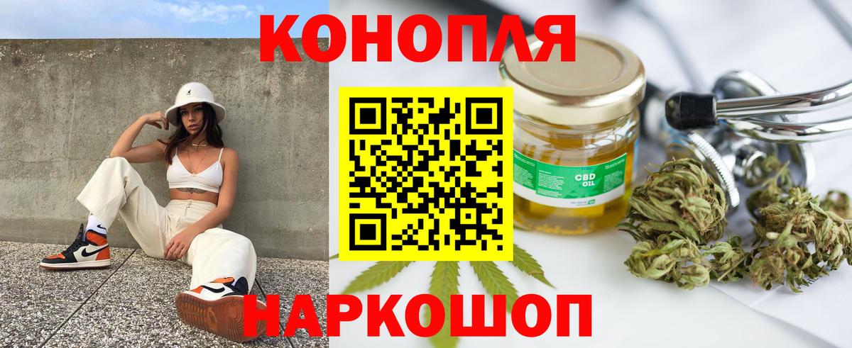 Марихуана SATIVA & INDICA  Каннабис ГИДРОПОН  Тельмана  Вход с VPN  Канабис SATIVA & INDICA 