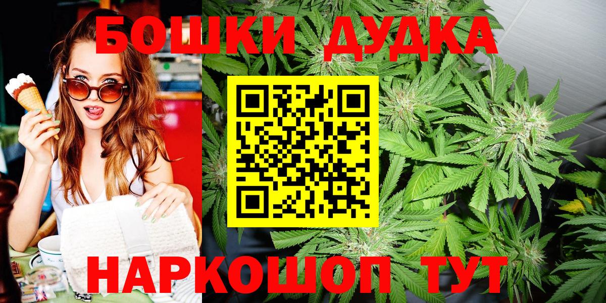 Канабис план Тельмана